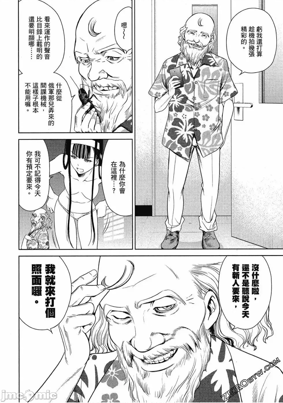 第 121 页