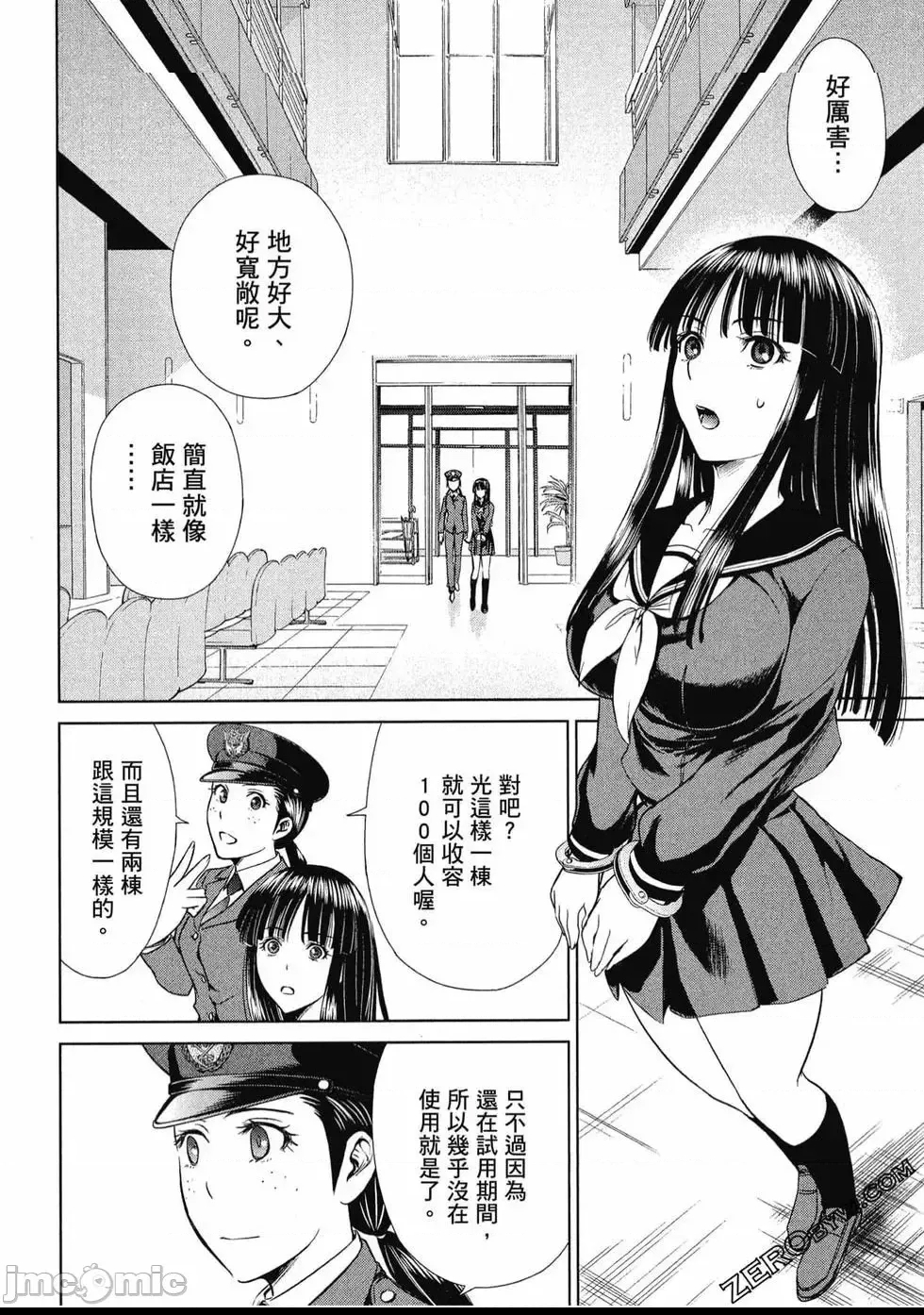 第 87 页