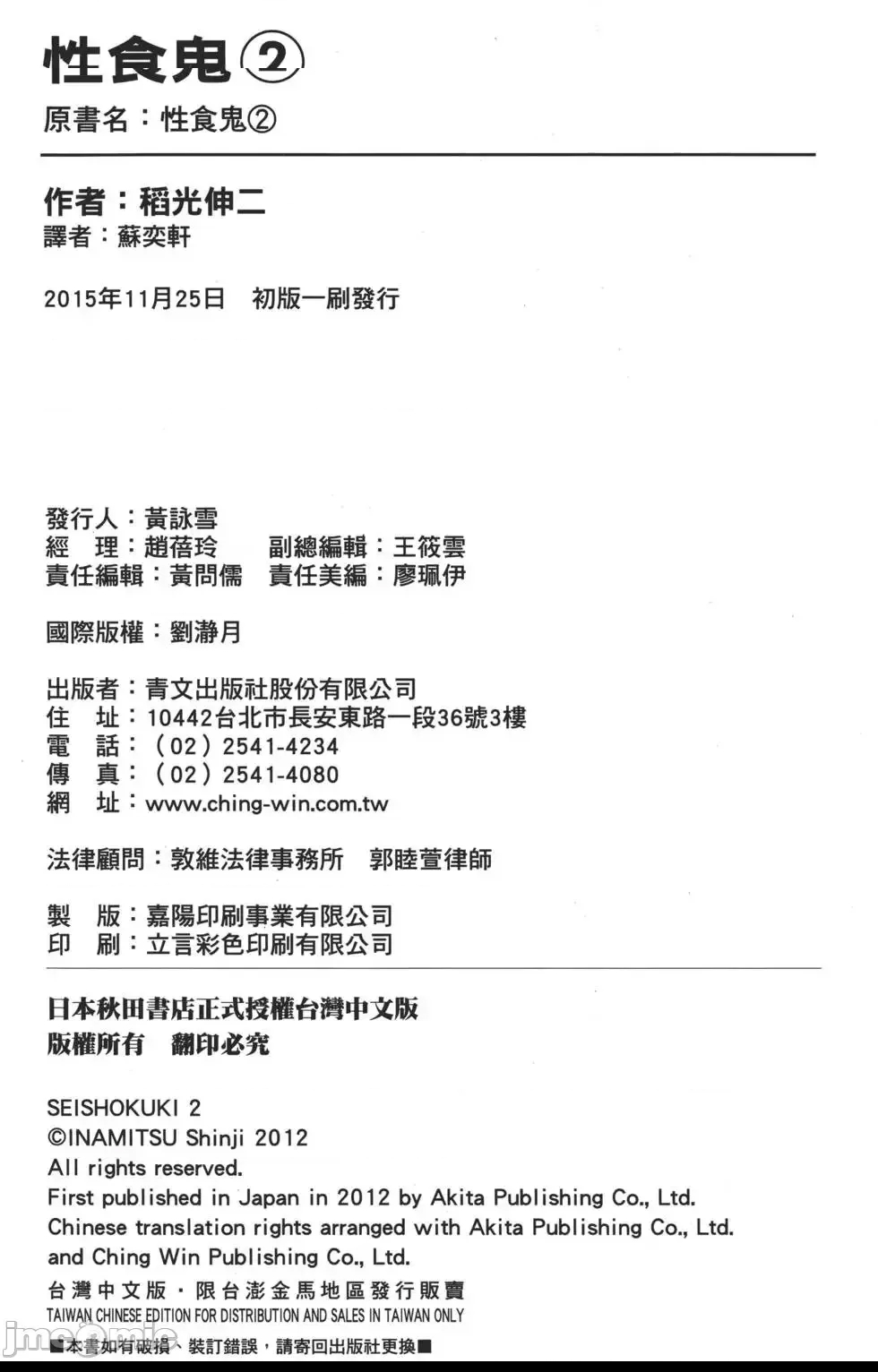第 213 页