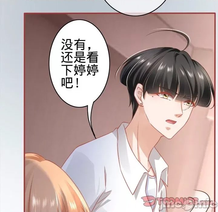 第 70 页