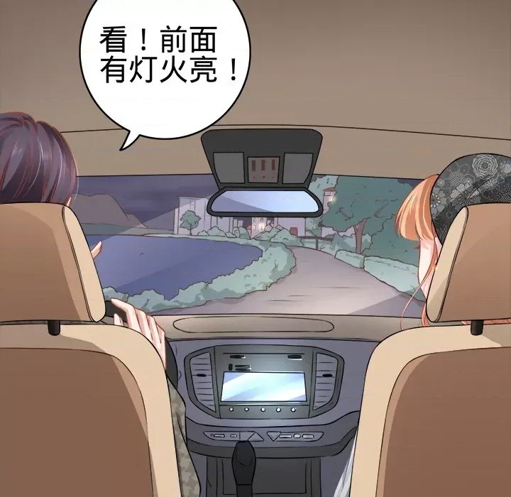 第 87 页