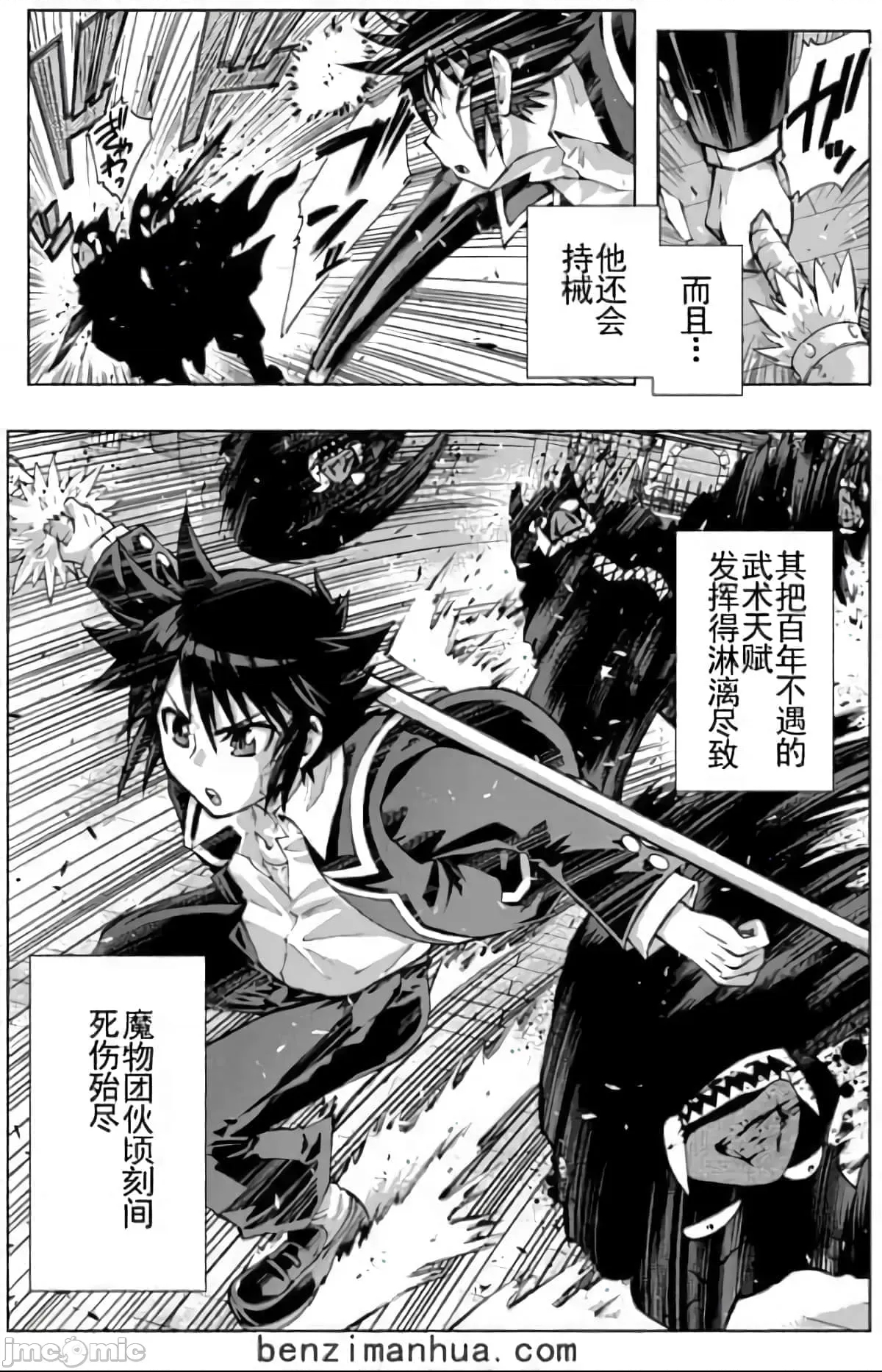 第 19 页