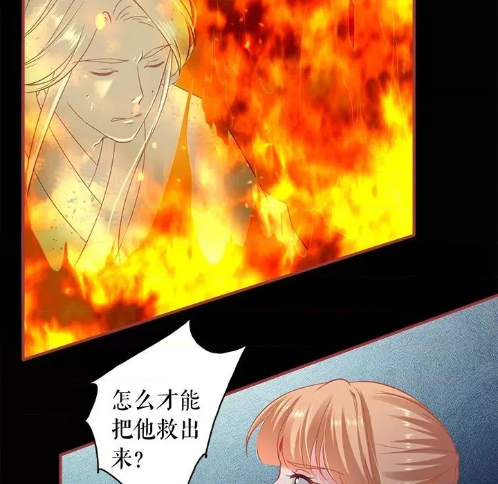 第 78 页