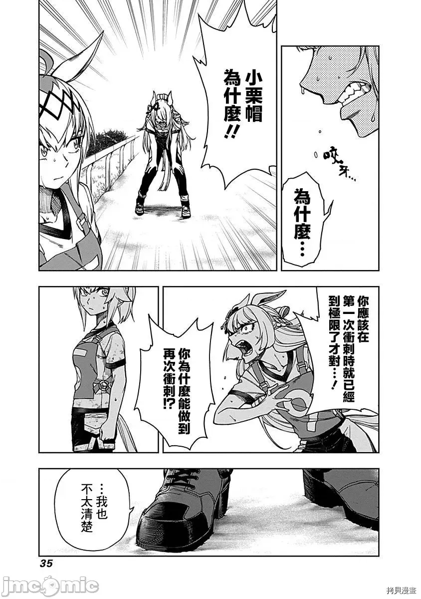 第 96 页