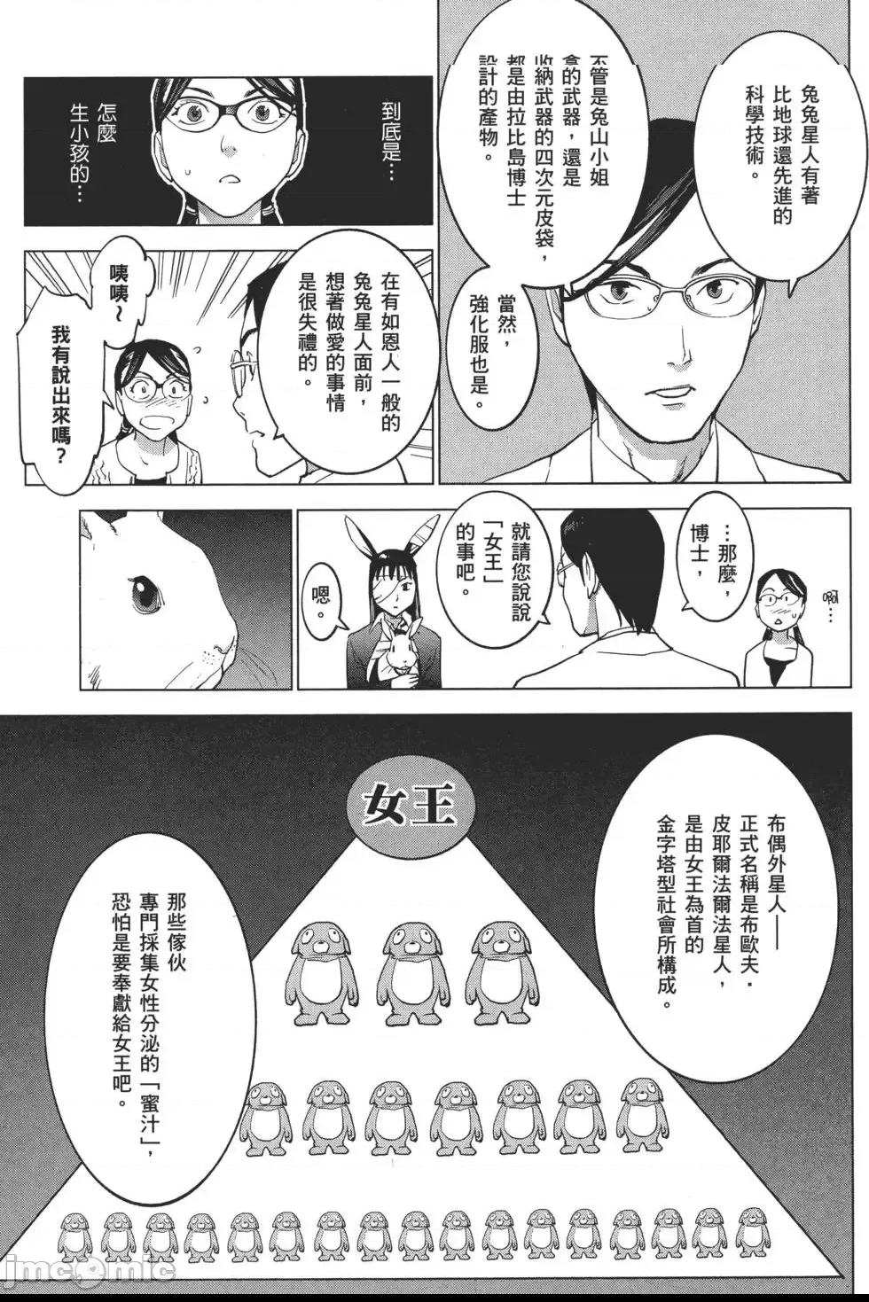第 120 页