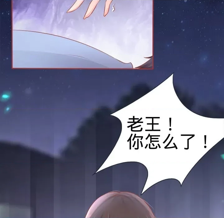 第 81 页