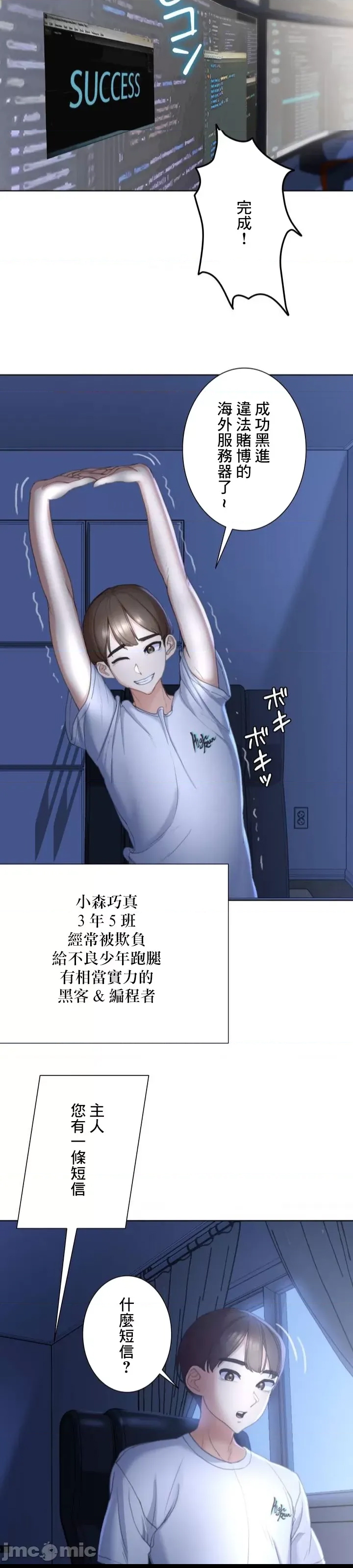 第 54 页