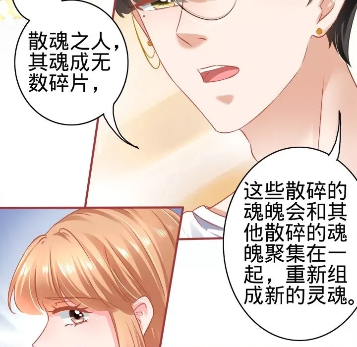 第 88 页