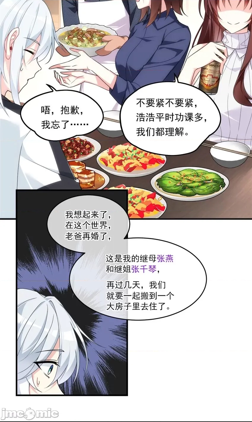 第 38 页