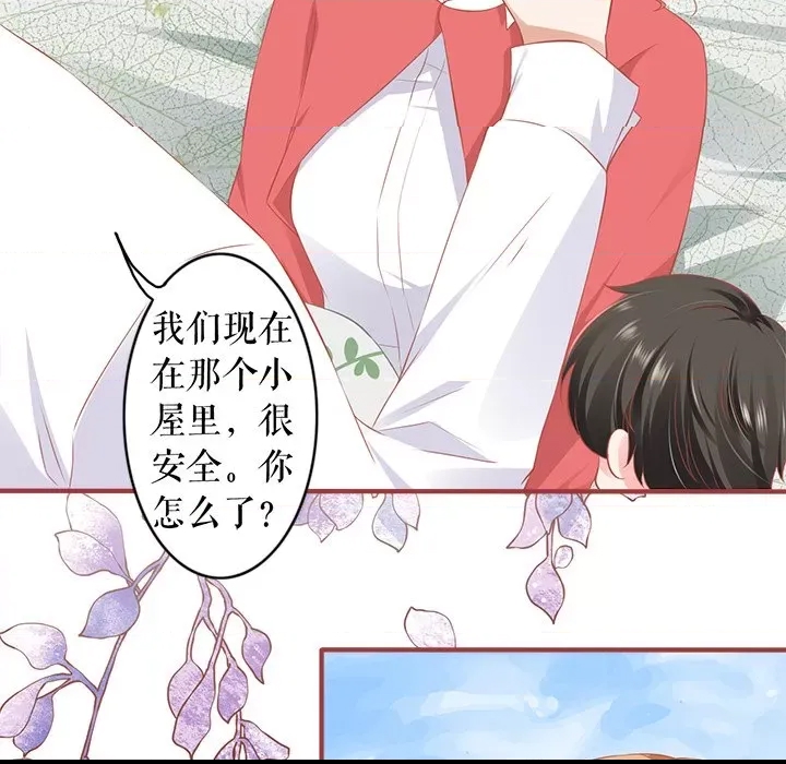 第 39 页