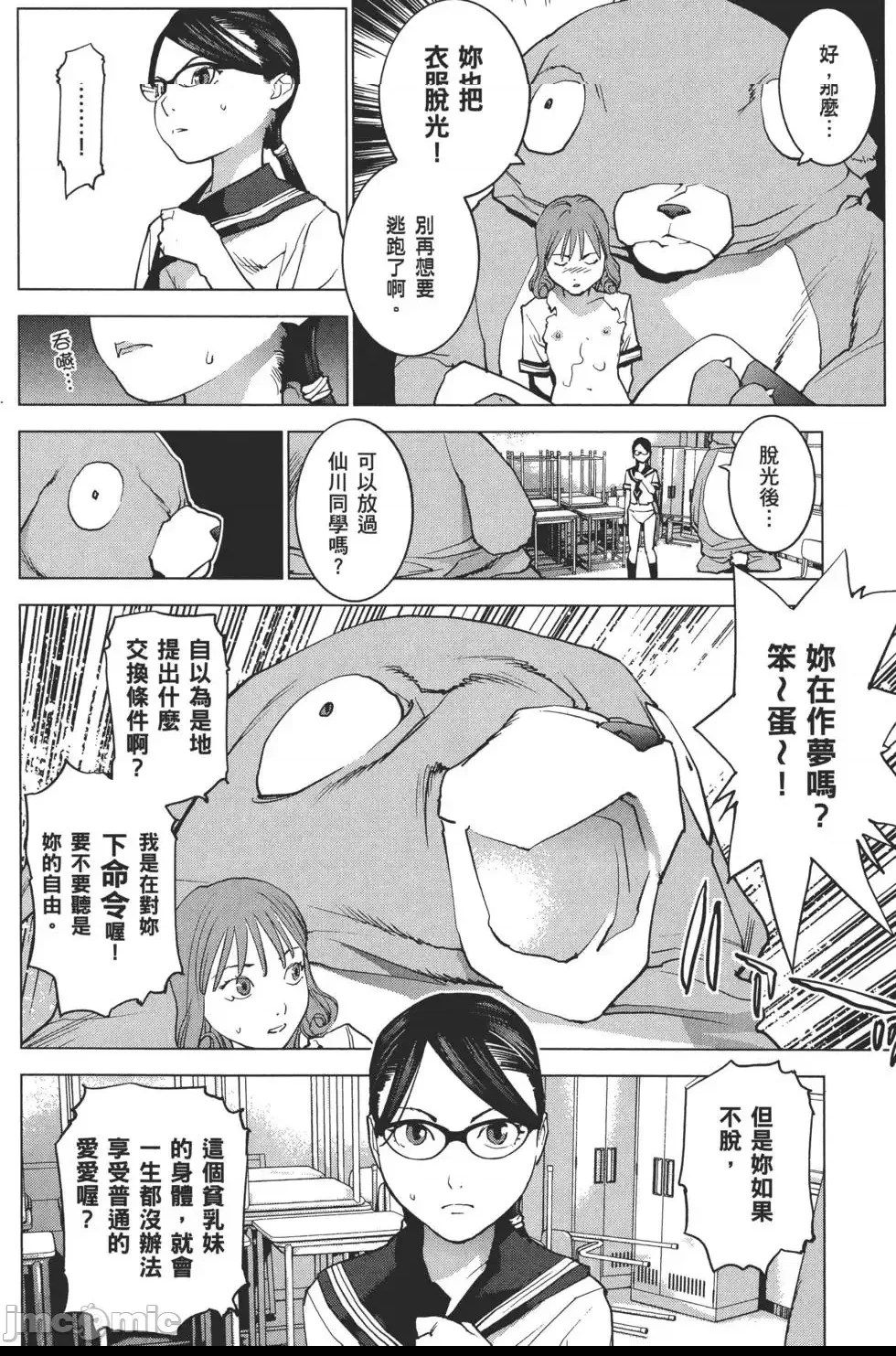 第 171 页
