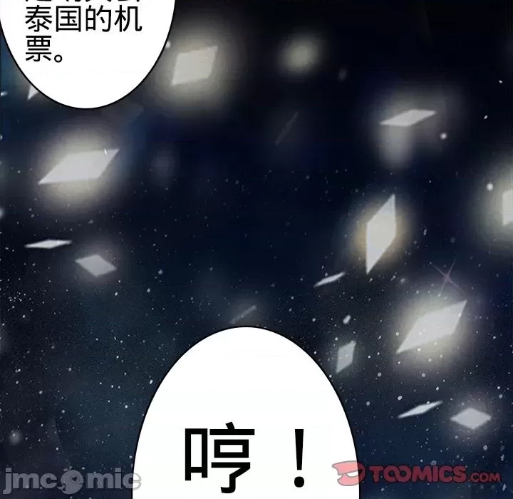 第 76 页