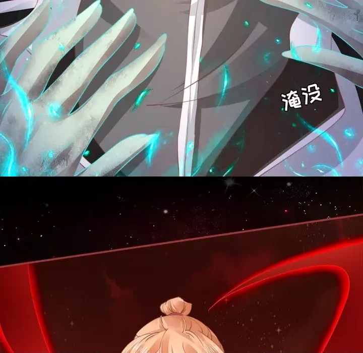 第 82 页