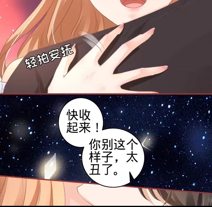 第 74 页