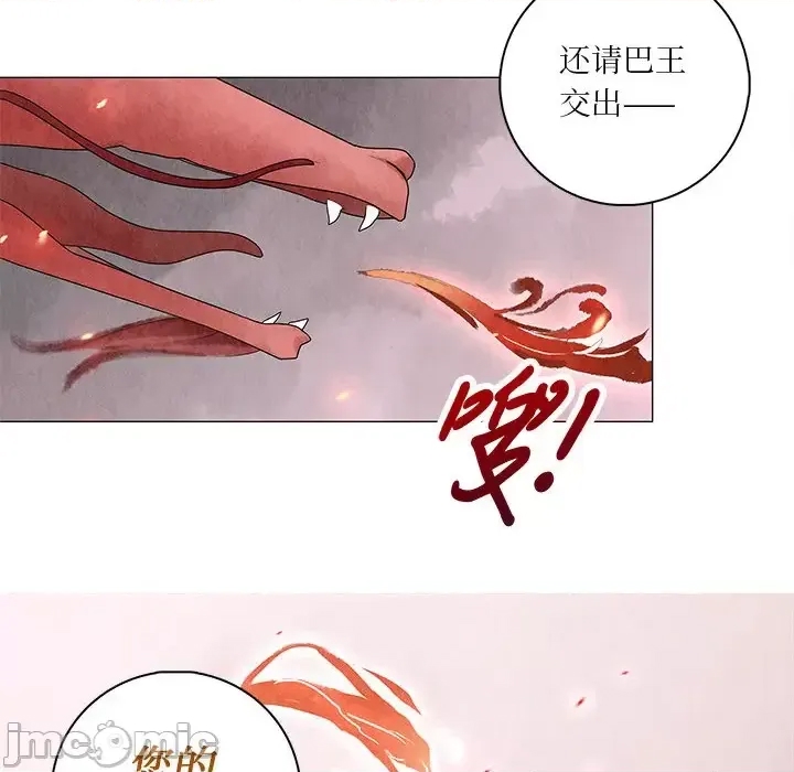 第 59 页