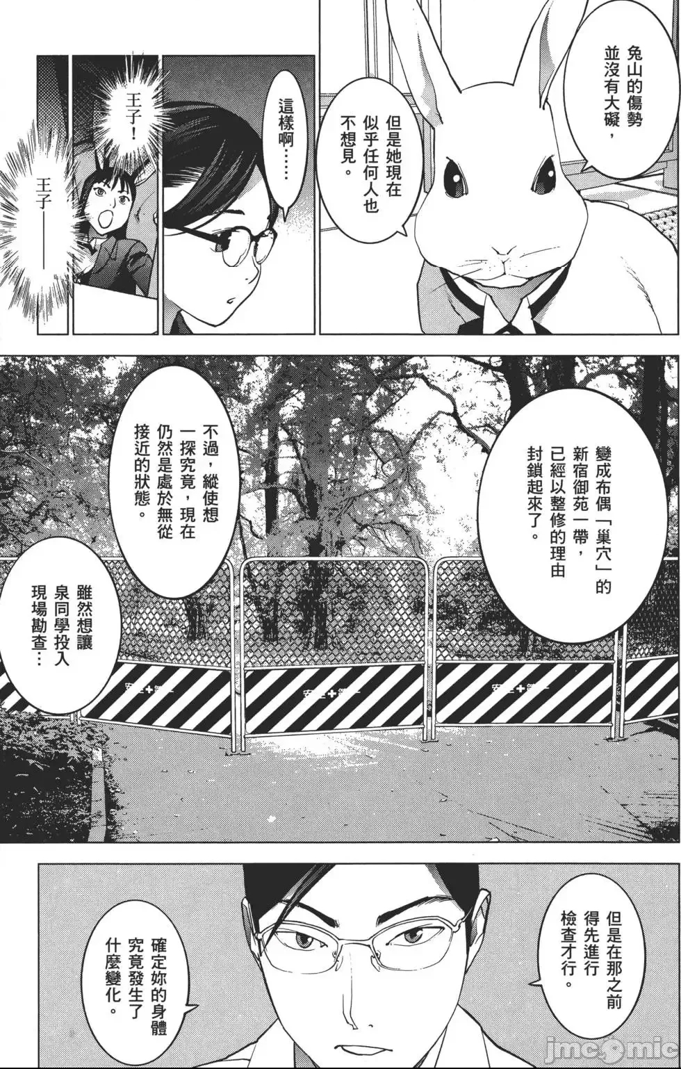 第 144 页