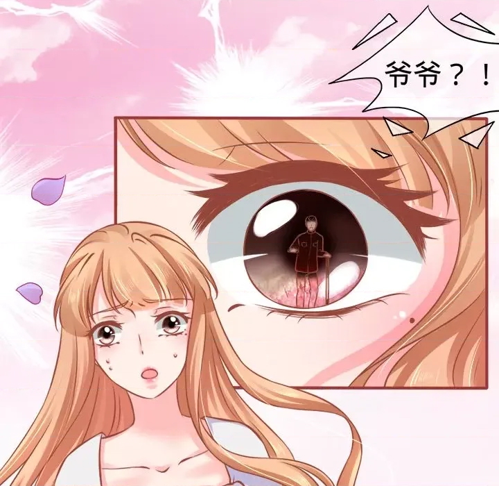 第 67 页