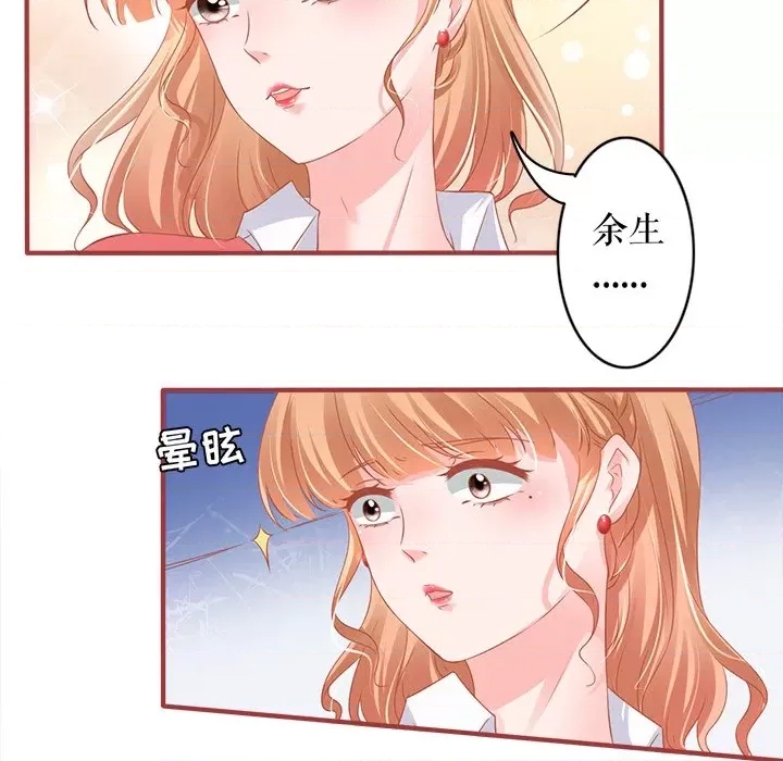 第 84 页