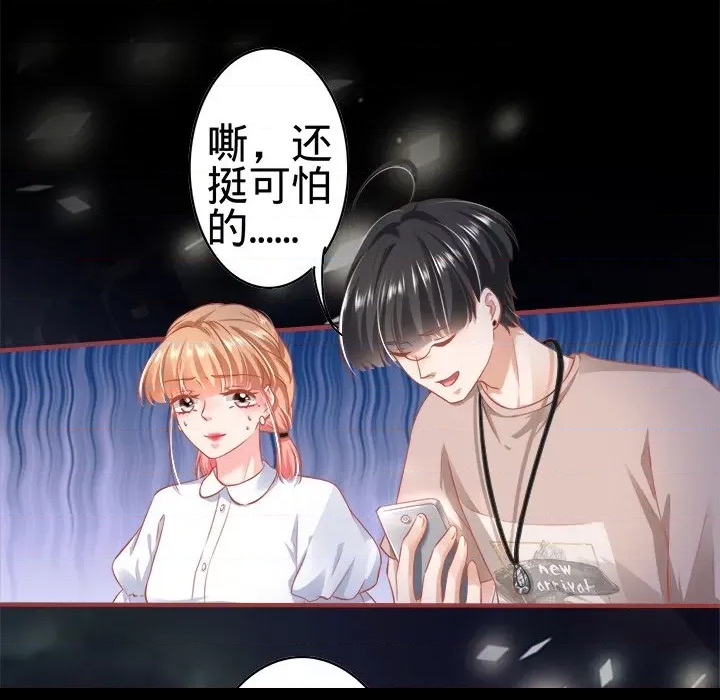 第 47 页