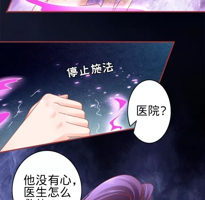 第 67 页