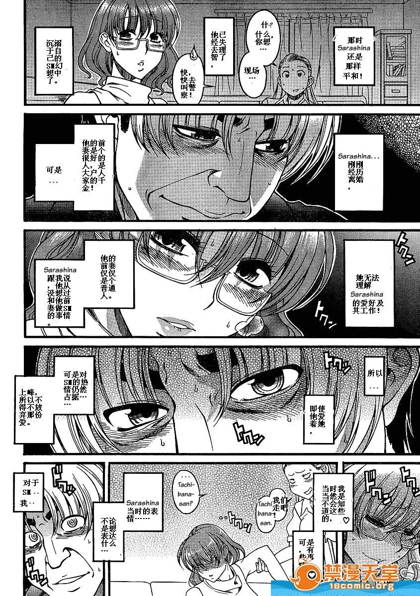 第 1350 页