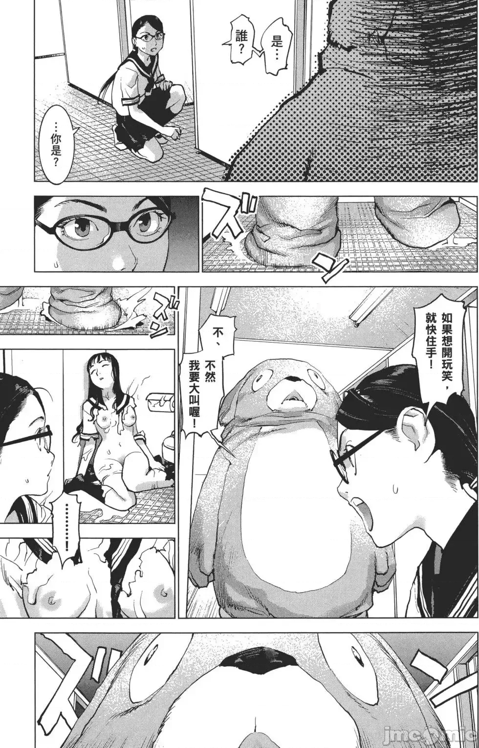 第 20 页