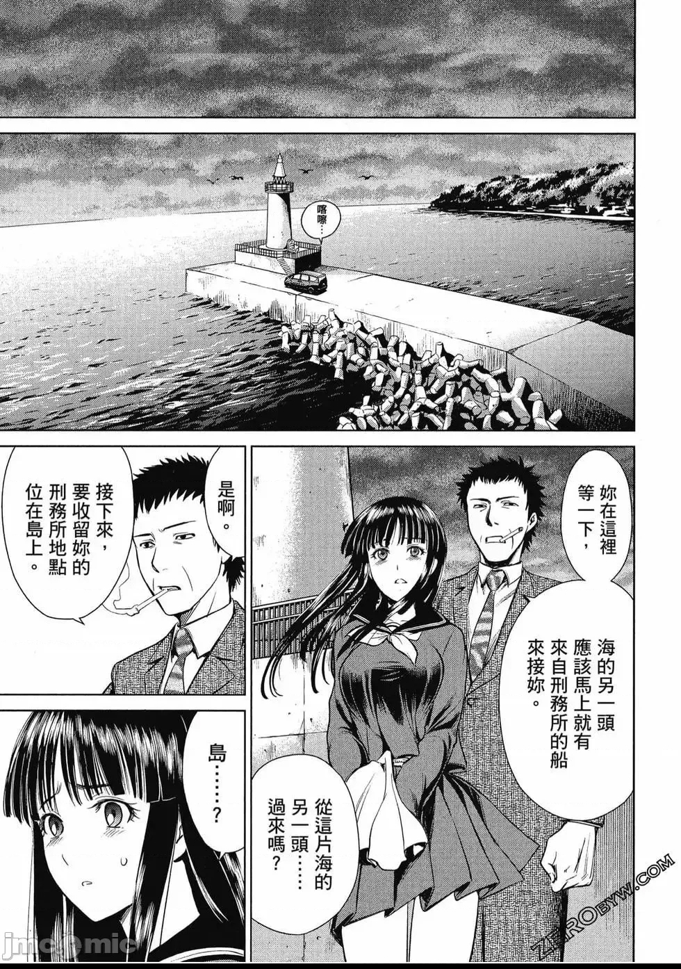 第 62 页