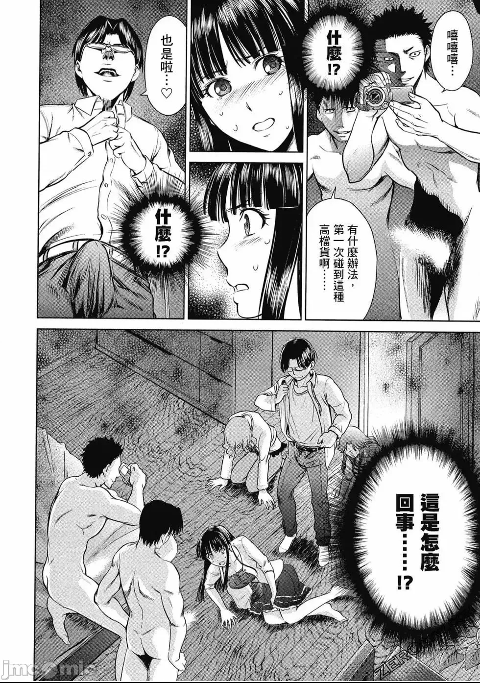 第 39 页