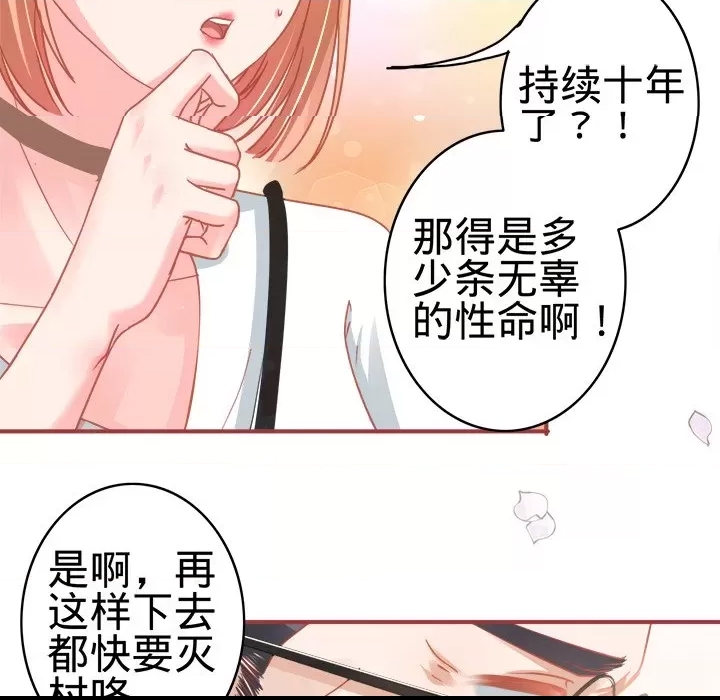 第 78 页
