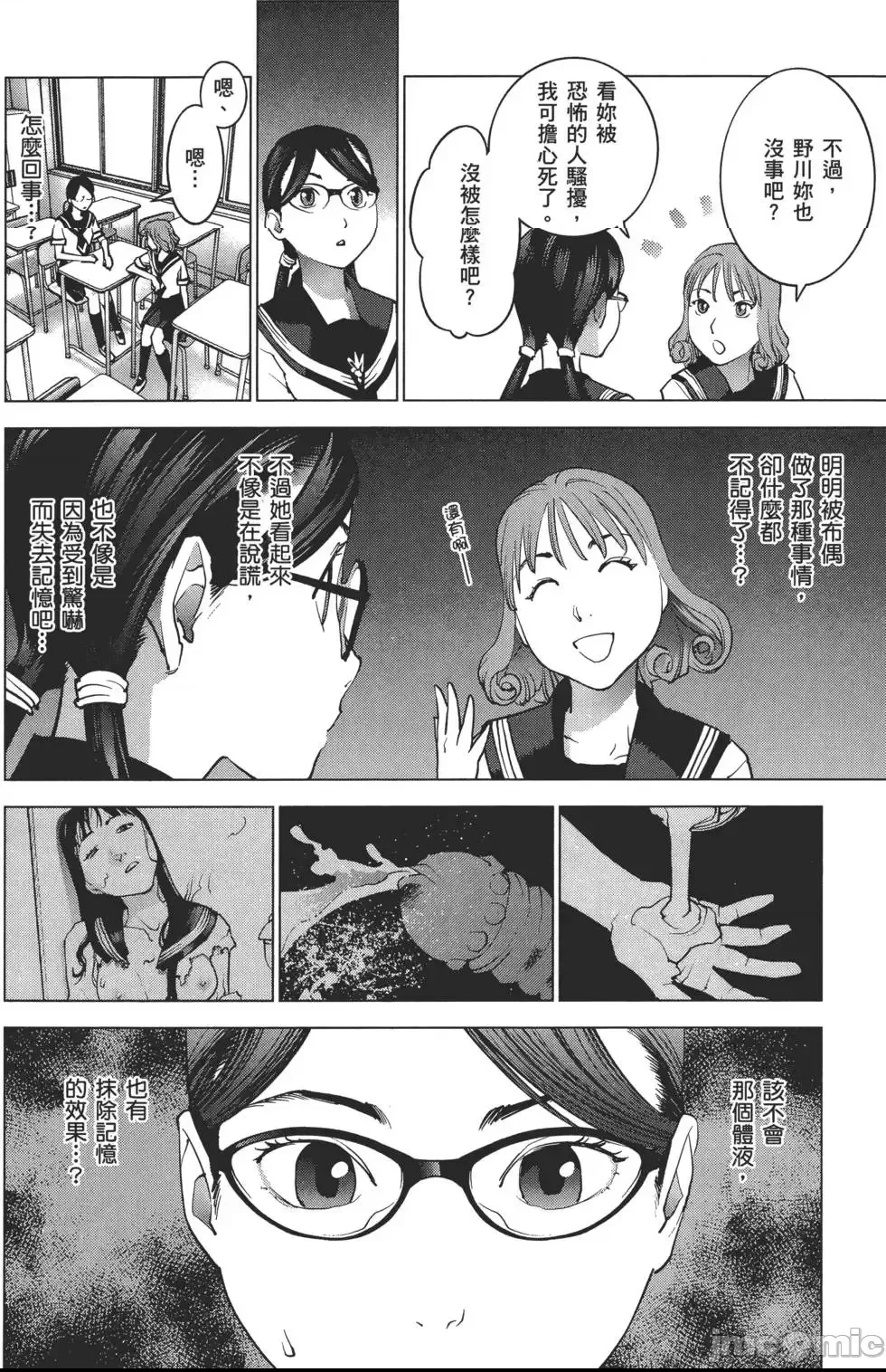 第 119 页