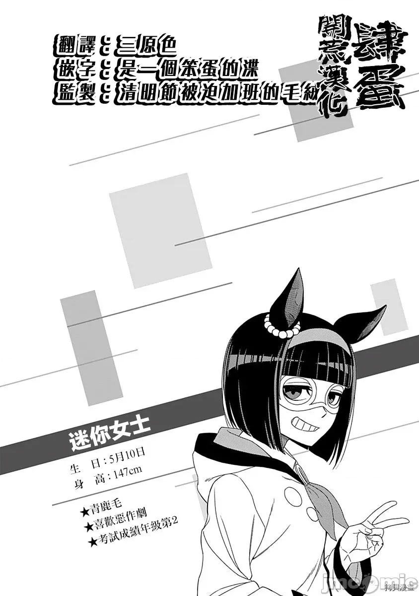 第 72 页