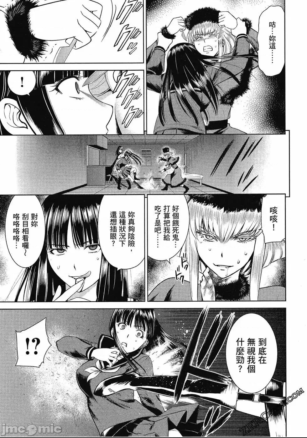 第 138 页