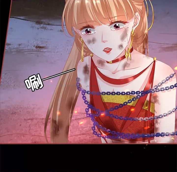 第 73 页