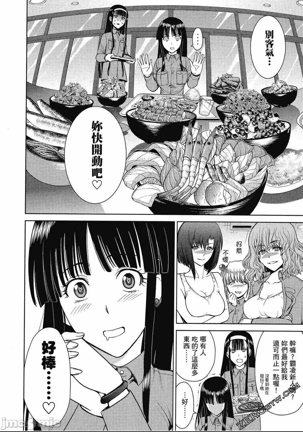 第 135 页