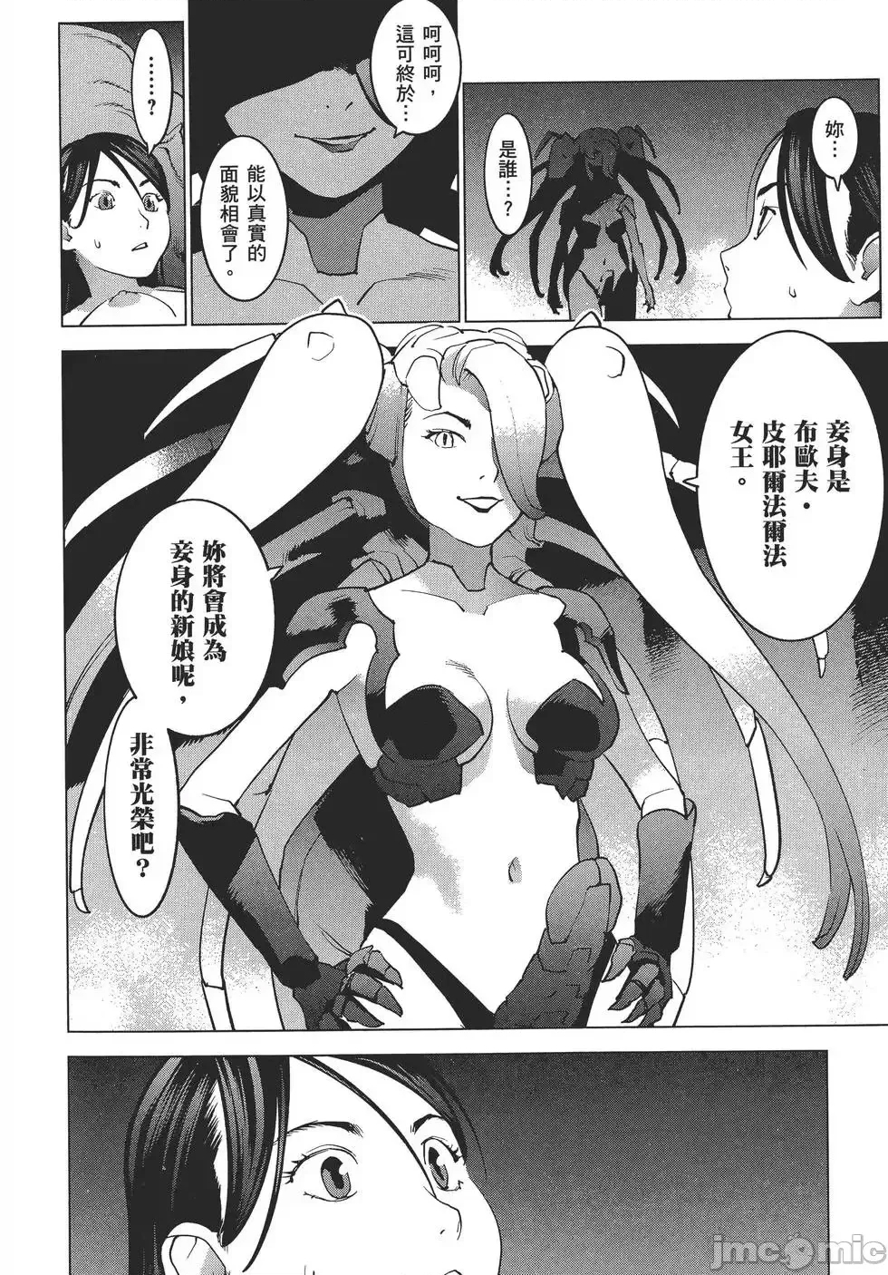 第 45 页