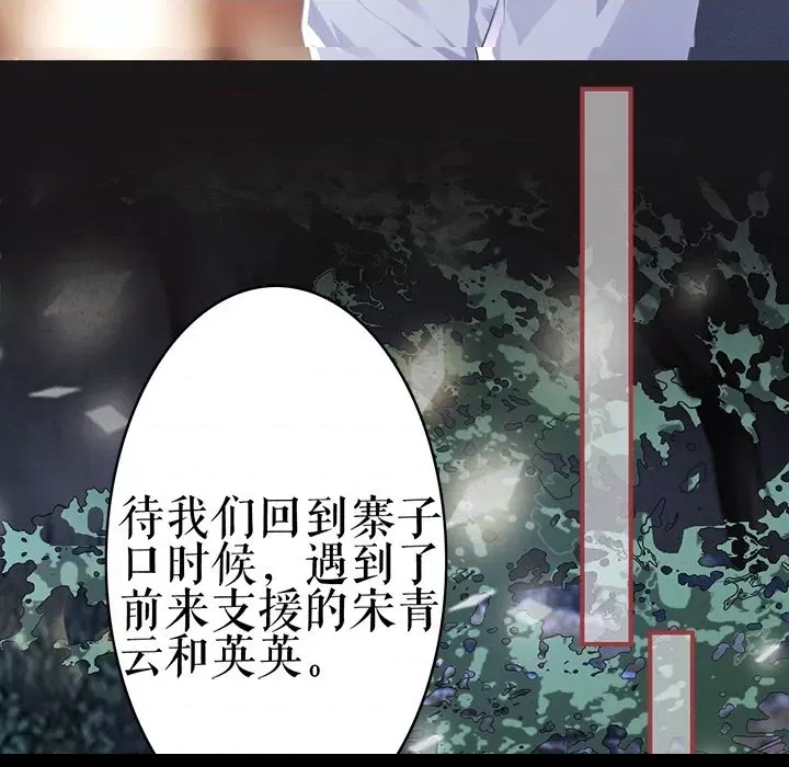 第 74 页