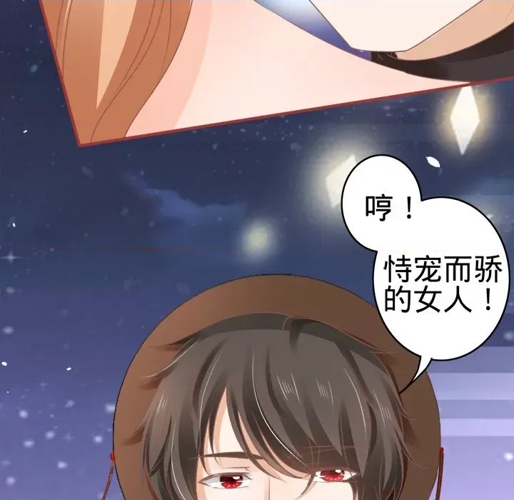 第 76 页