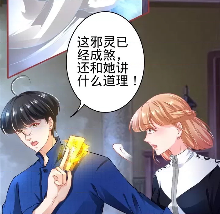 第 61 页