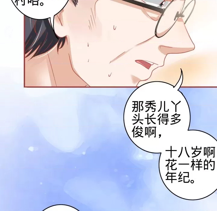 第 79 页