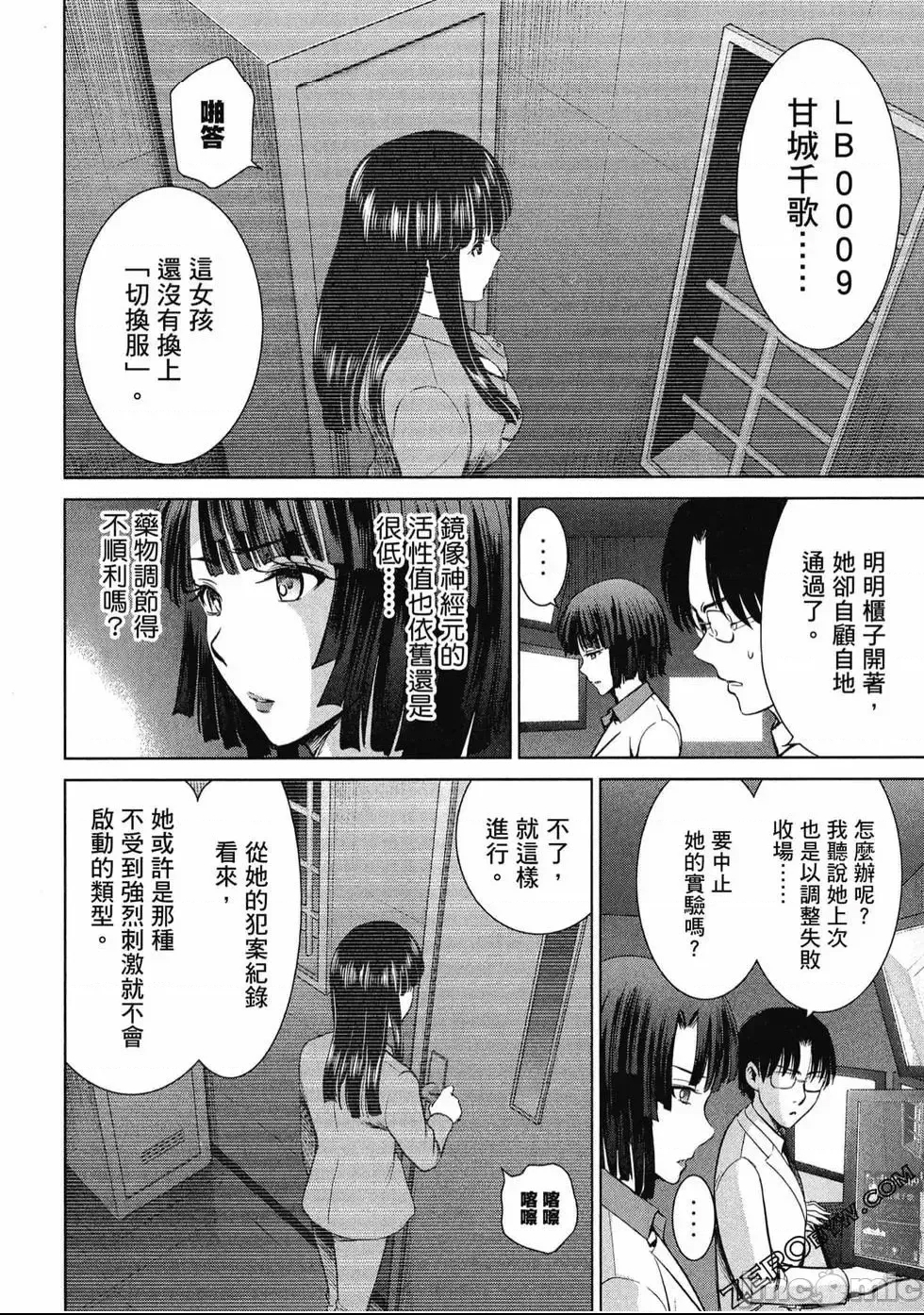 第 91 页