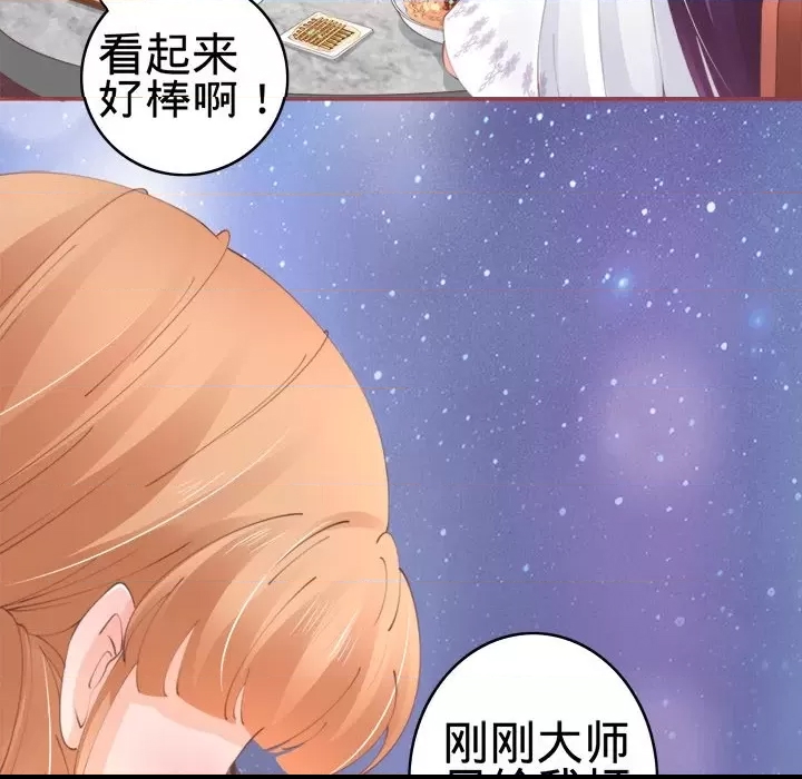 第 83 页