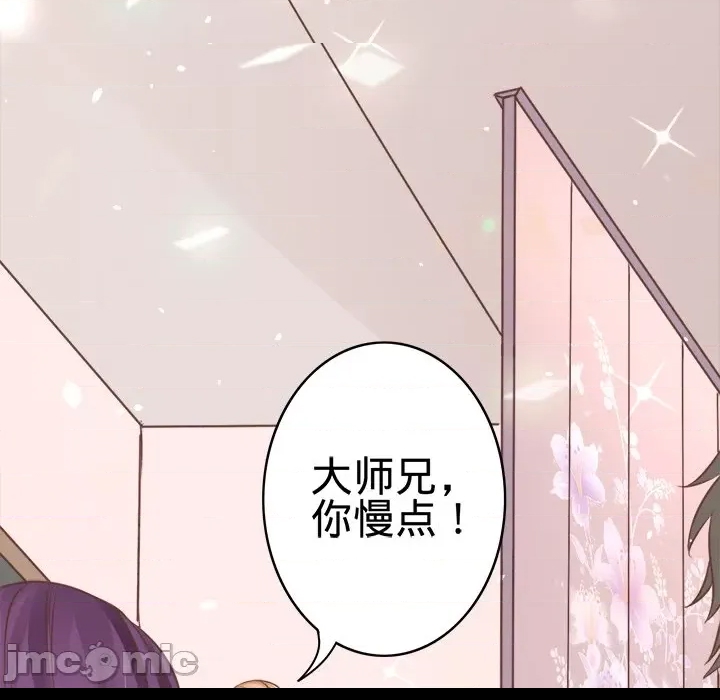 第 96 页
