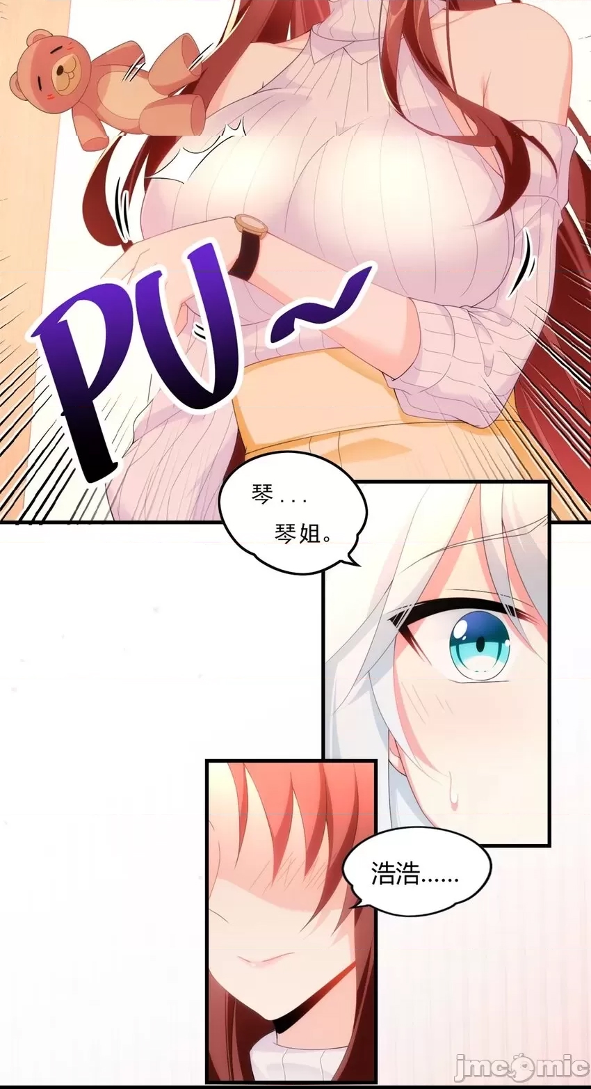 第 42 页