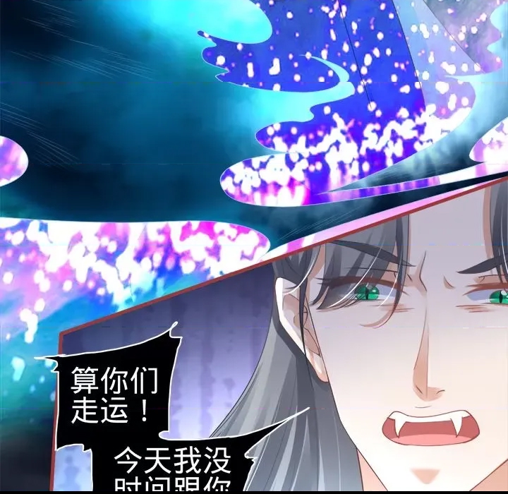 第 77 页