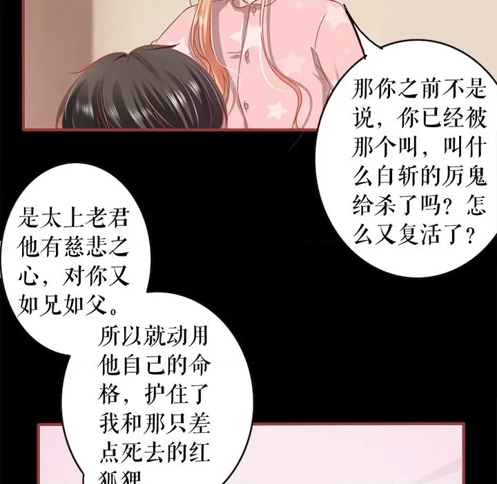 第 52 页