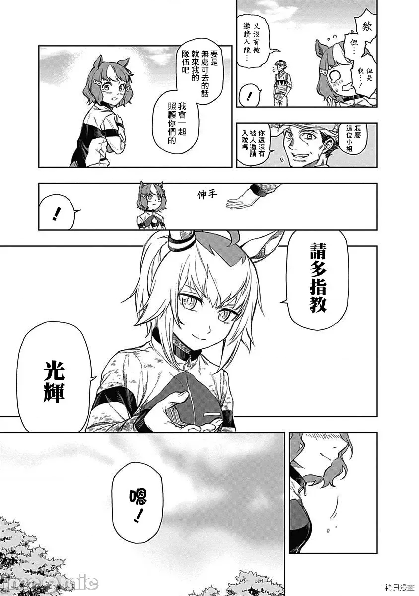 第 68 页