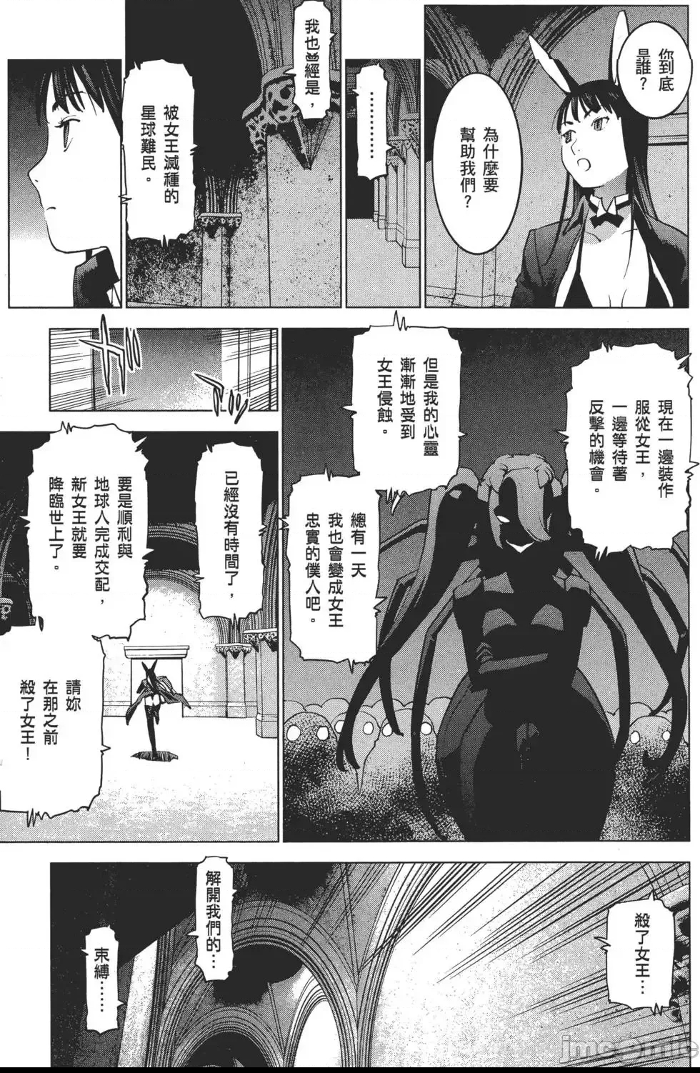 第 66 页