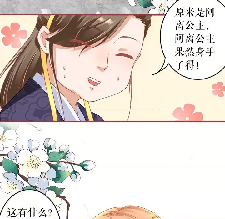 第 60 页