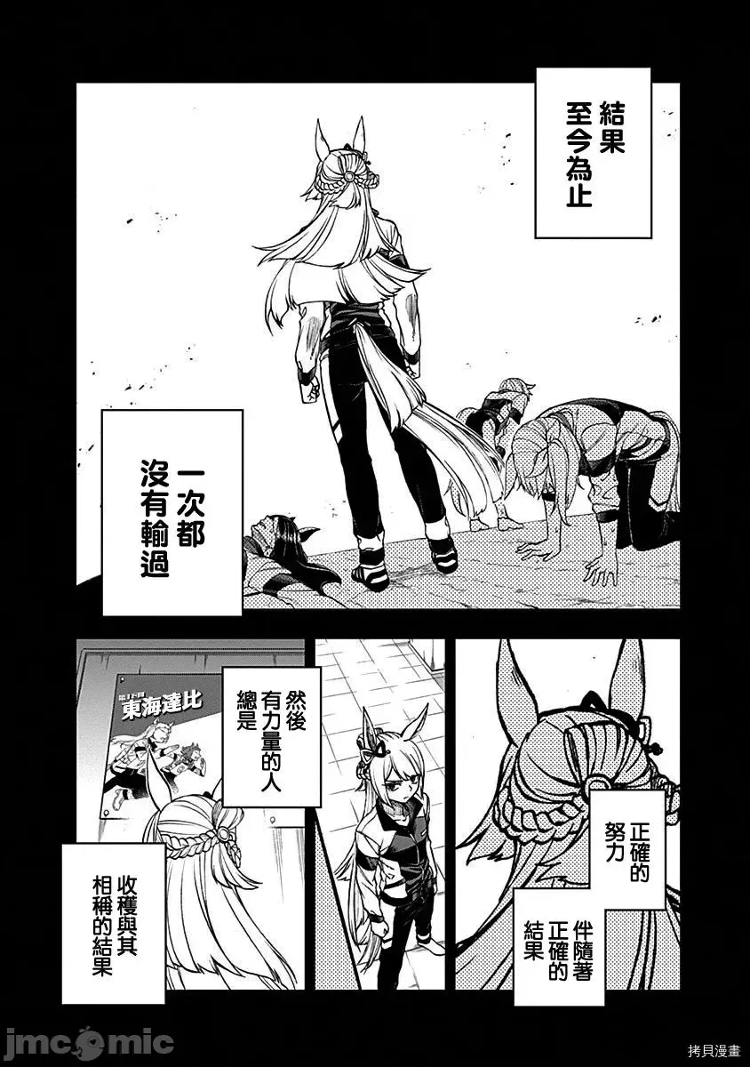 第 88 页