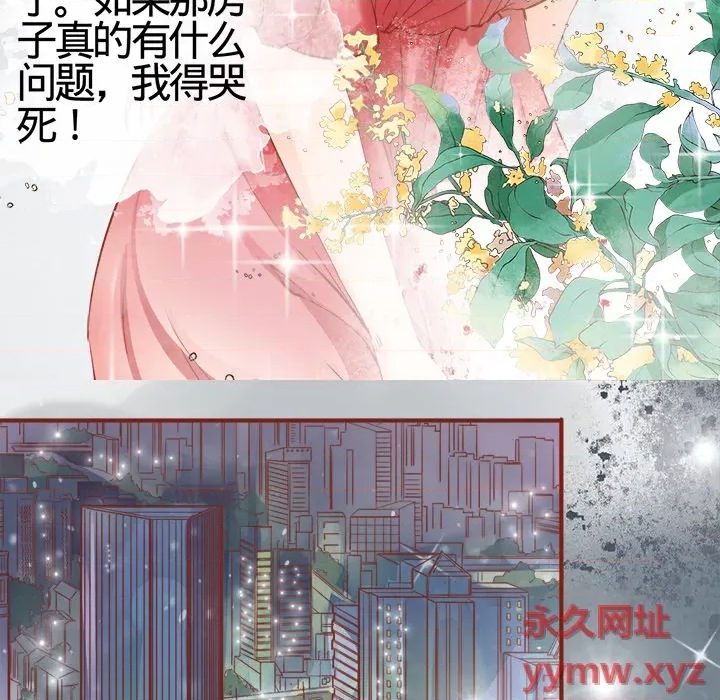 第 93 页